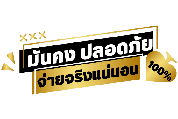 789plus พนันออนไลน์มาตรฐานระดับโลก ครบครันทุกเกม
